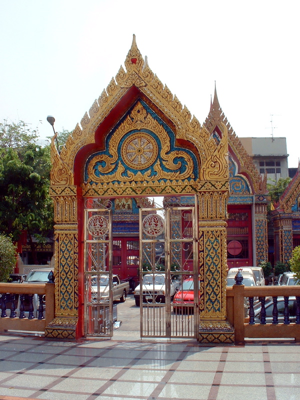 Gates
